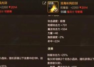 剑魂使用钝器的优劣势是什么？适合哪些战斗场景？