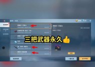四月cf活动福利码是什么？如何正确输入福利码？