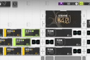 《明日方舟公招攻略——掌握公开招募公式，提升游戏策略》