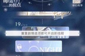 《以光与夜之恋》未成年退款流程详解（游戏退款流程）