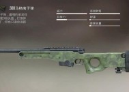 地下城狙击枪获取方法是什么？