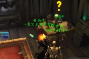 《魔兽世界怀旧服》通灵战潮攻略（游戏中的战斗策略与团队配合）