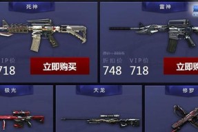CF所有神器的总价格是多少？如何购买最划算？