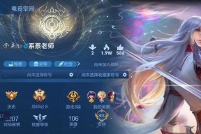王者荣耀夏侯惇符文怎么配（夏侯惇符文搭配攻略）