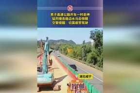 猛烈撞击后如何快速爬出碎石？