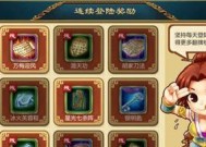 武侠q传开局三甲怎么刷？三甲重置方法有哪些？