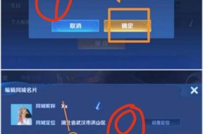 qq输入什么王者荣耀？如何在QQ中搜索王者荣耀？