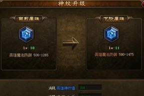 《小志传奇》须弥战场怎么玩？有哪些特点和常见问题？