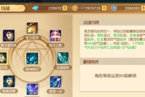 《以梦想新大陆前期玩法萌新必看开荒攻略》（快速掌握新大陆开荒技巧）