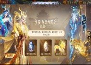 魔域中竞拍幻魂的流程是什么？如何成功竞拍到幻魂？