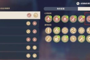 原神如何合理搭配草主队伍？-游戏攻略