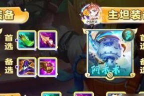 风来之国耗竭法师装备怎么获得？装备属性有哪些特点？