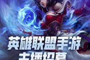 顶级对战手游，享受无延迟快感（透视顶级对战手游的新风貌）