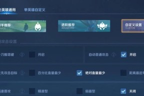 小兵封神在王者荣耀中如何操作？有哪些技巧？