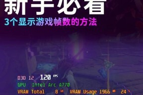 如何设置英雄联盟剪辑流畅？