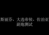 战舰世界准星卡怎么用？准星卡的使用方法是什么？