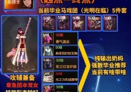 dnf辅助装备有哪些？如何选择合适的辅助装备？