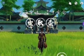 如何获得原神中的尘歌壶动物（原神中的珍稀动物如何获取）