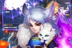 《仙灵外传》师徒系统详解（掌握师徒系统）