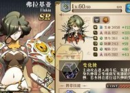《梦幻模拟战》中的醒觉者（用意志与能力唤醒内心潜能）