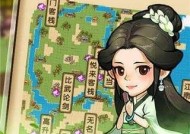 江湖风云小虾米，攻略大揭秘（1个）