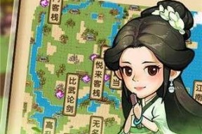 江湖风云小虾米，攻略大揭秘（1个）