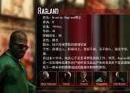 《虐杀原形》游戏主线任务攻略（打破敌人的防线）