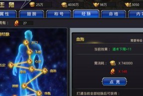 《放开那三国3》游戏抽卡概率揭秘（揭秘《放开那三国3》游戏中的抽卡机制）