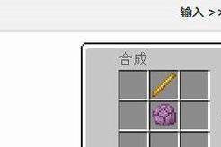 我的世界蛋糕怎么做？蛋糕合成的详细步骤是什么？