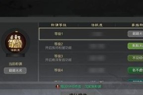 《陷阱地牢2》游戏攻略有哪些？如何应对游戏中的挑战？