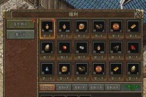 《猫宅97》新手玩法攻略（从萌新到高手）