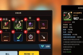《坎公骑冠剑土花觉醒》加点方案一览（打造最强大的角色）