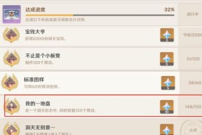 原神魔弹射手成就攻略（打破次元壁）