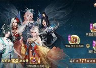 魔域口袋版贵族时装获取途径是什么？需要满足什么条件？