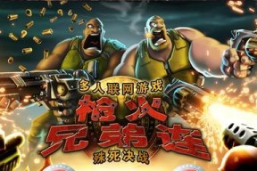《五十种生存方式》游戏如何体现人类无聊极限？