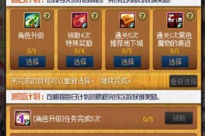 dnf2024虎年春节礼包爆料时间一览（游戏迷们必看）