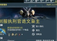 星际战甲瘤子狗的出售流程是什么？