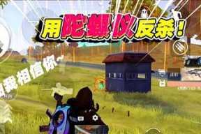 从菜鸟到高手，荒野行动爆头线怎么练（游戏中的枪法技巧和实战训练分享）