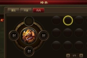 《以武龙争道》玩法详解（打造你的武侠江湖）