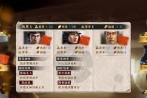 《信长之野望新生》中哪些战法最强大？如何根据强度进行选择？