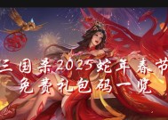 三国杀超值兑换活动如何参与？兑换物品价值如何？