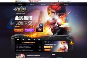 《全民英雄》游戏修复锤（解锁游戏修复锤）