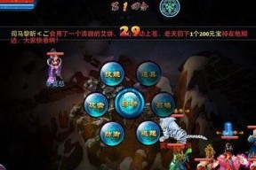 《战斗吧剑灵》阵法系统玩法解析攻略（打造最强阵容）