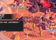 揭秘《以为了吾王》人物属性（游戏角色属性详解）