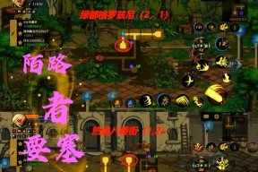 魔兽世界中塞穆的隐藏位置在哪里？如何找到塞穆并与其互动？