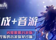 《梦想养成计划》游戏巡演委托详情揭秘（一场精彩纷呈的游戏巡演）