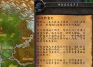 魔兽世界泰坦地下城如何开启？需要哪些前置任务？