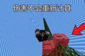 我的世界战斗技巧攻略如何提升pk技能？正确的pk姿势有哪些？