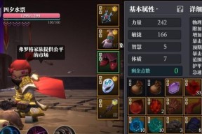 《魔渊之刃》中沃克查的层数及位置分析（探寻沃克查迷宫中的奥秘）