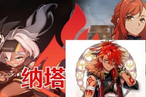 《原神大生意任务》详解（解锁海量资源）